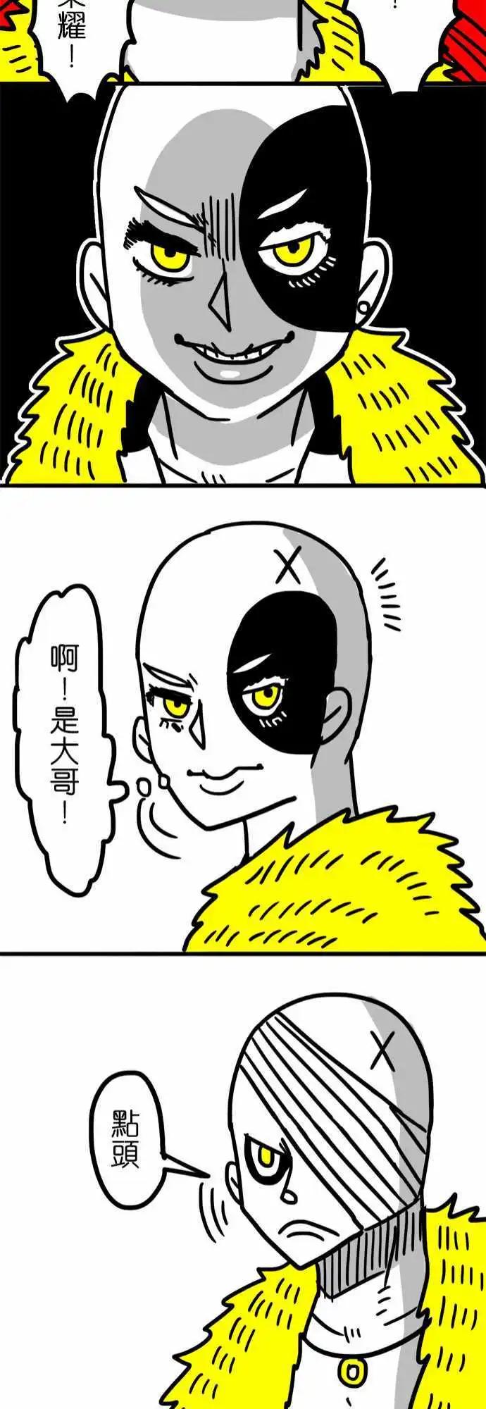 第43话 把眼睛闭起来吧-第31话