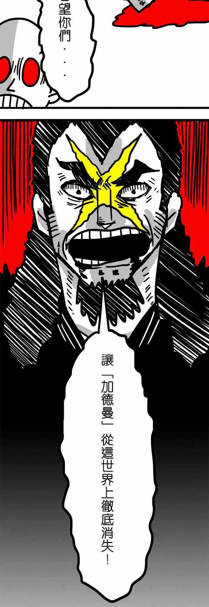 第45话 更美好的未来-第33话