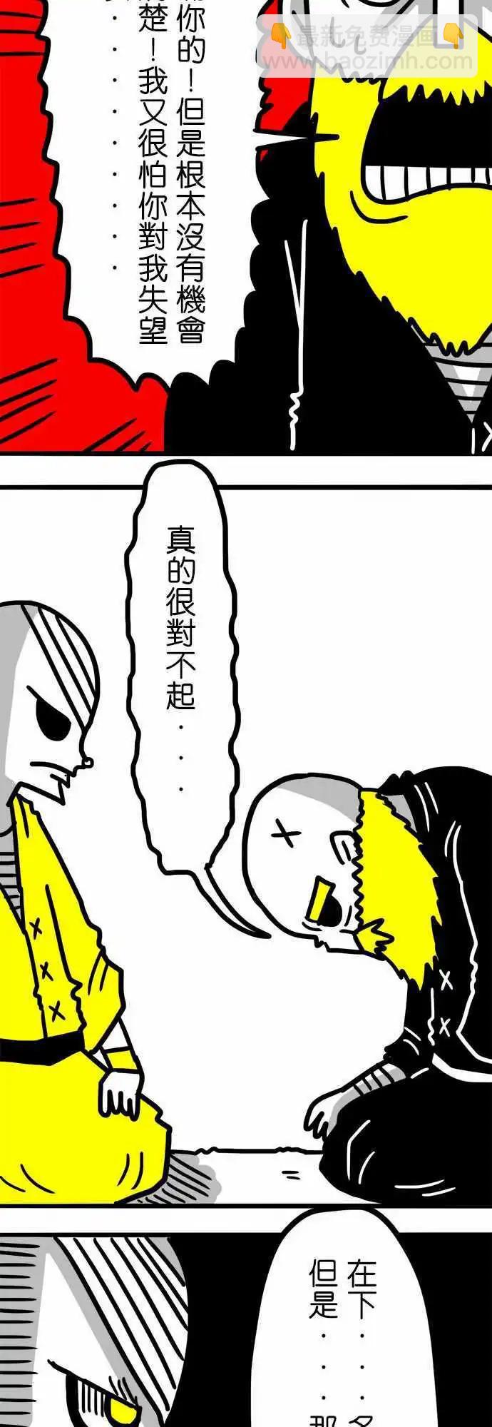 第47话 九十六人-第35话