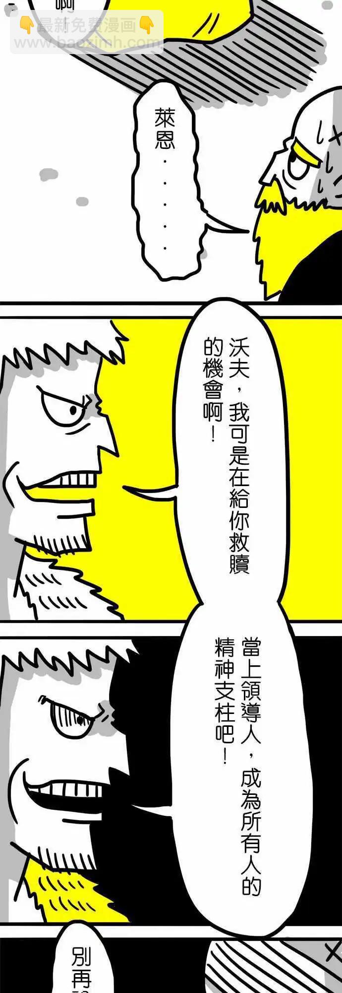 第47话 九十六人-第35话