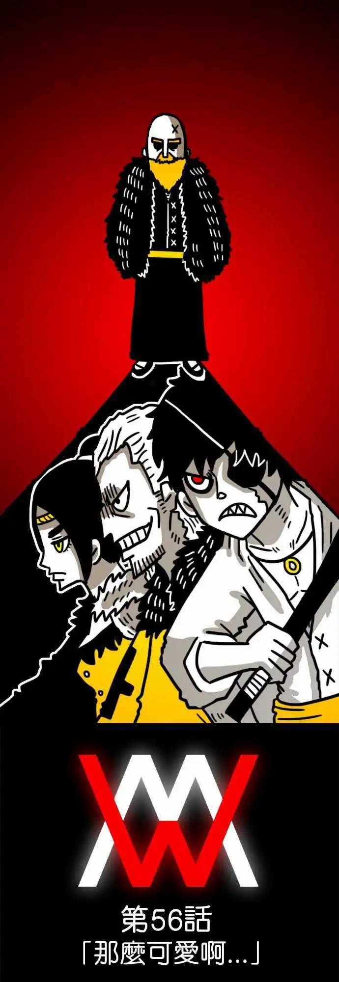 第56话 那麽可爱啊...-第41话