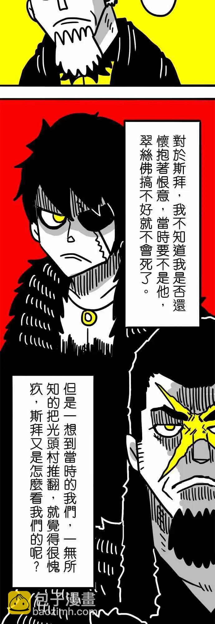 第56话 那麽可爱啊...-第41话