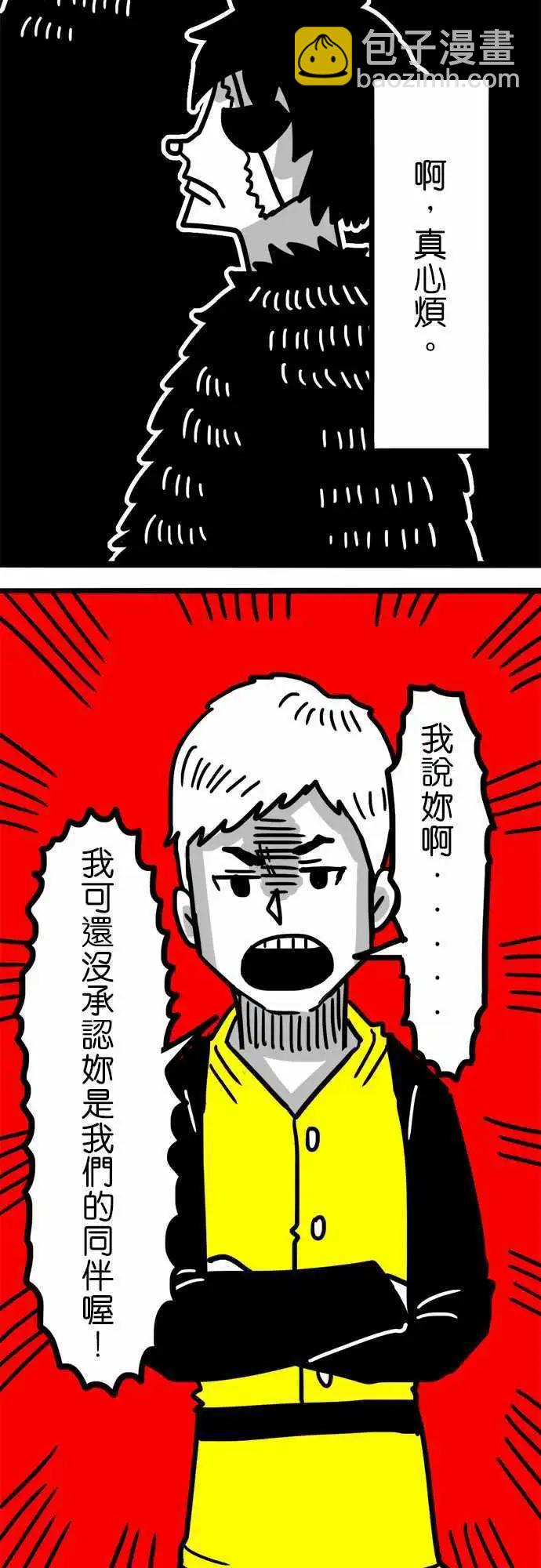 第56话 那麽可爱啊...-第41话