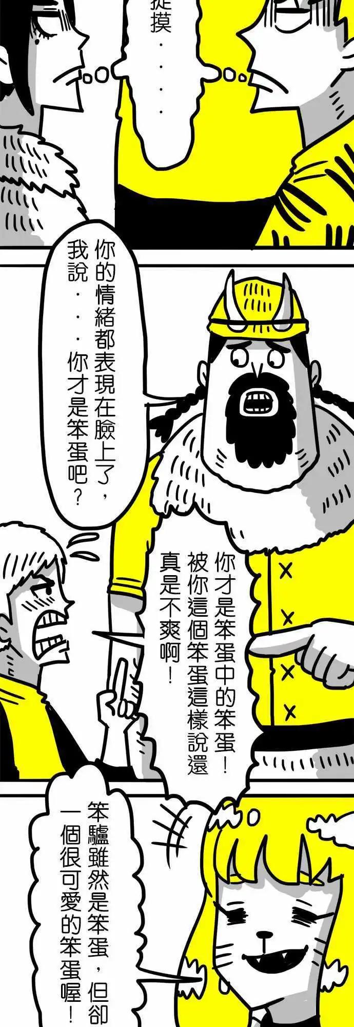 第56话 那麽可爱啊...-第41话
