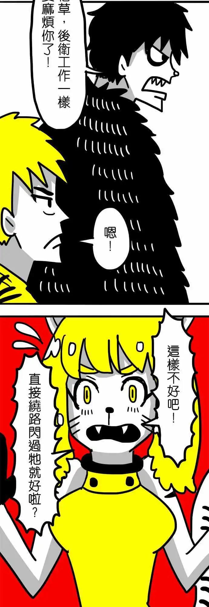第56话 那麽可爱啊...-第41话