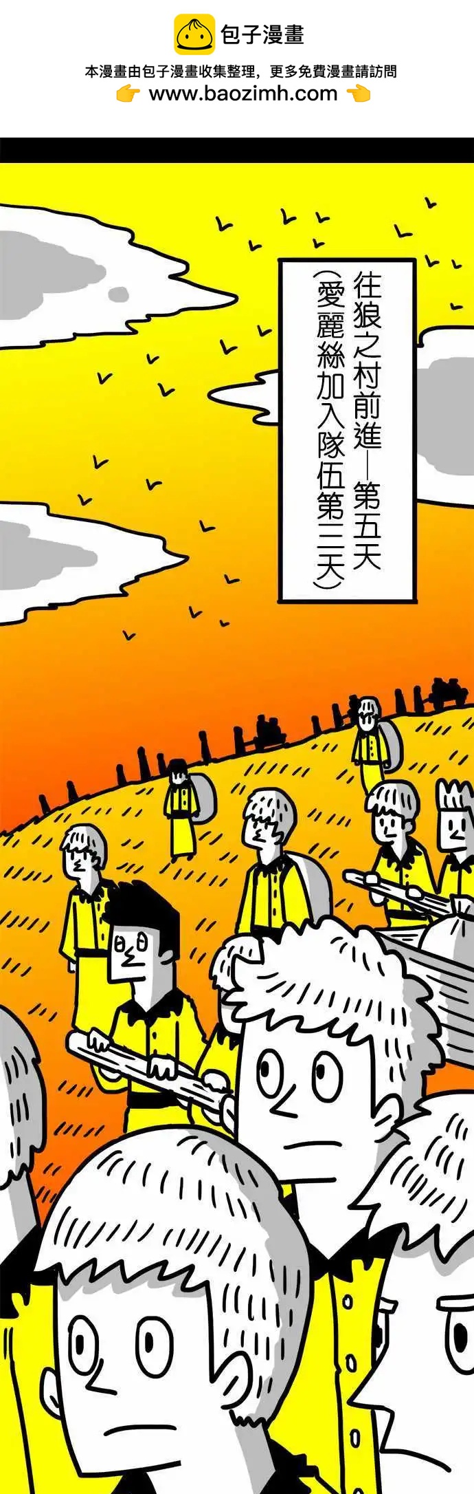 第56话 那麽可爱啊...-第41话