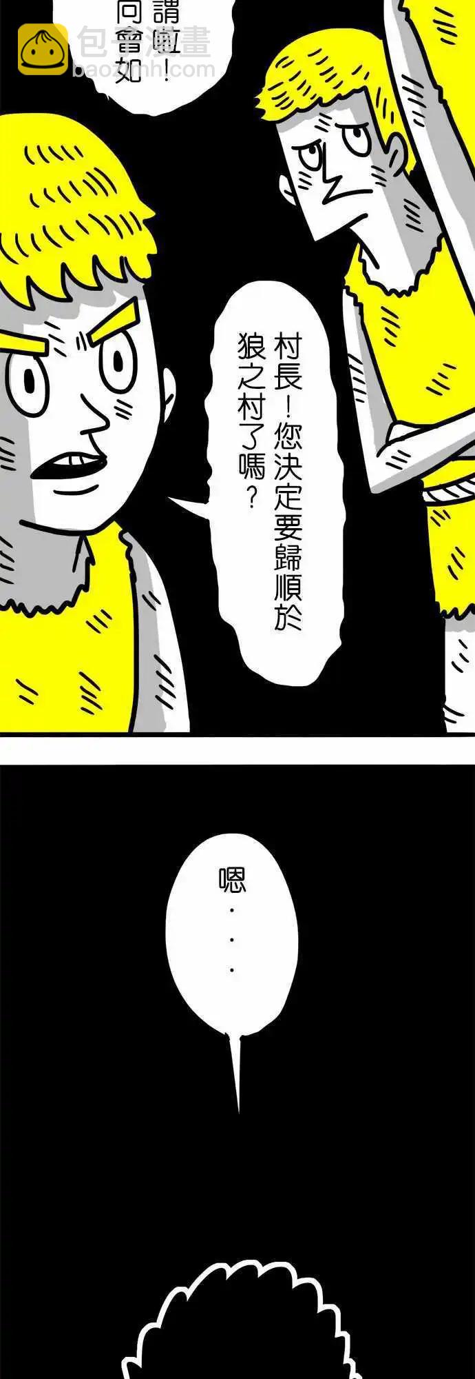 第56话 那麽可爱啊...-第41话