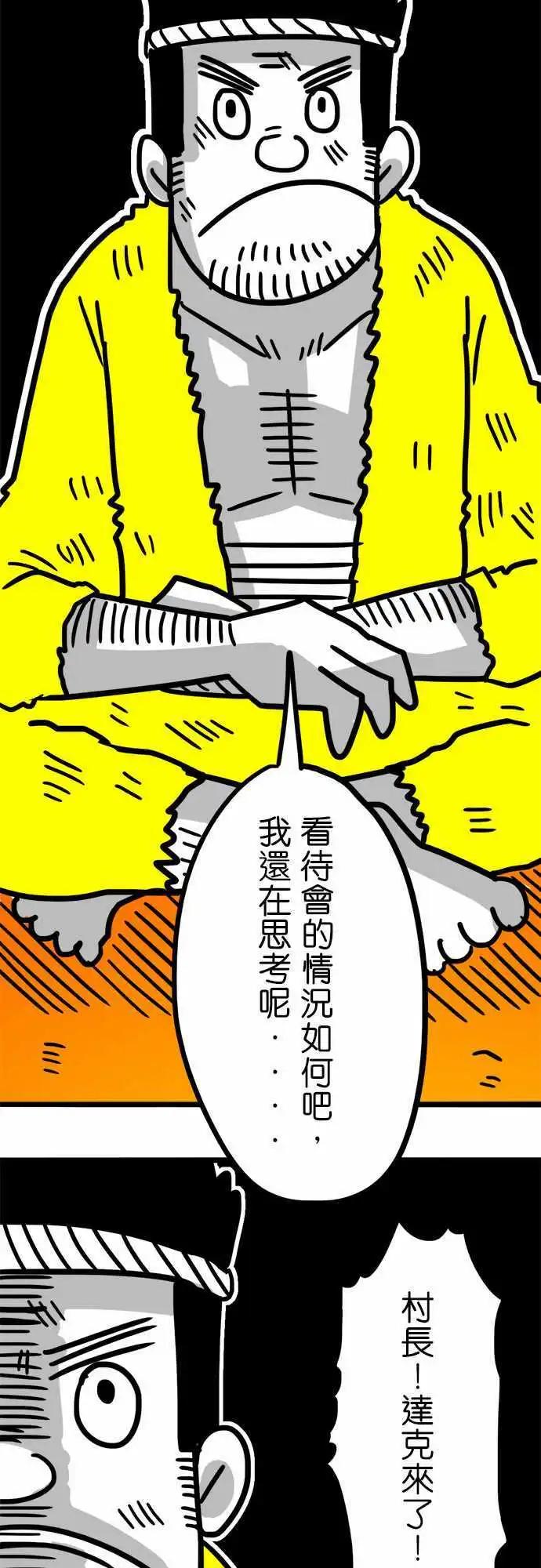 第56话 那麽可爱啊...-第41话