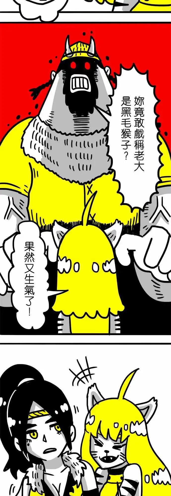 第56话 那麽可爱啊...-第41话
