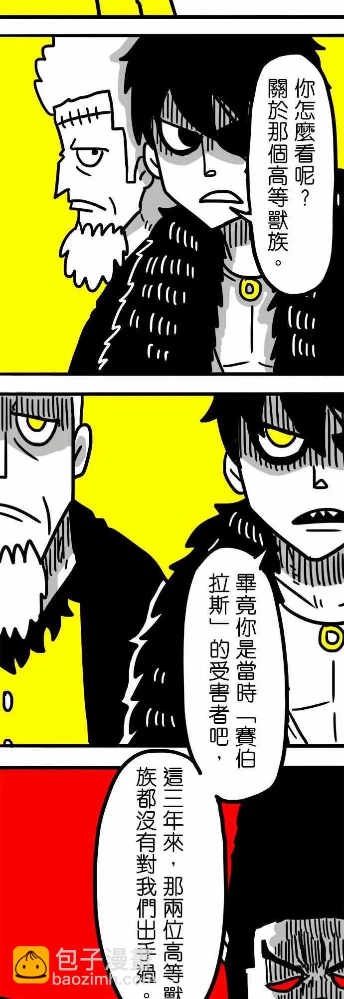 第56话 那麽可爱啊...-第41话