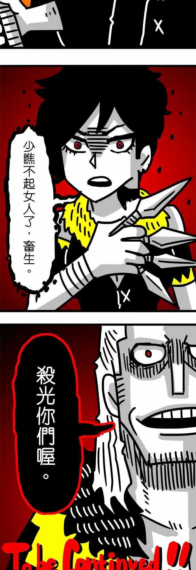 第59话 我果然是个美人吧！-第43话