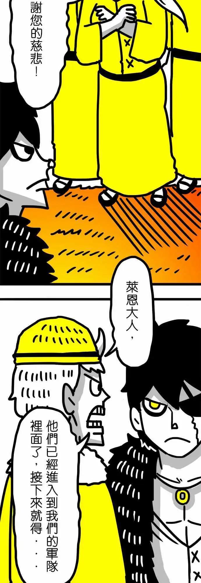 第61话 感谢您的慈悲-第45话
