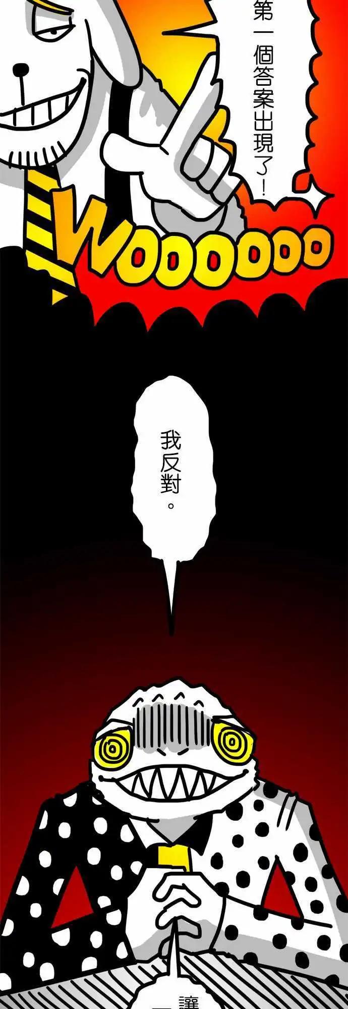 第63话 纽斯电视秀-第47话