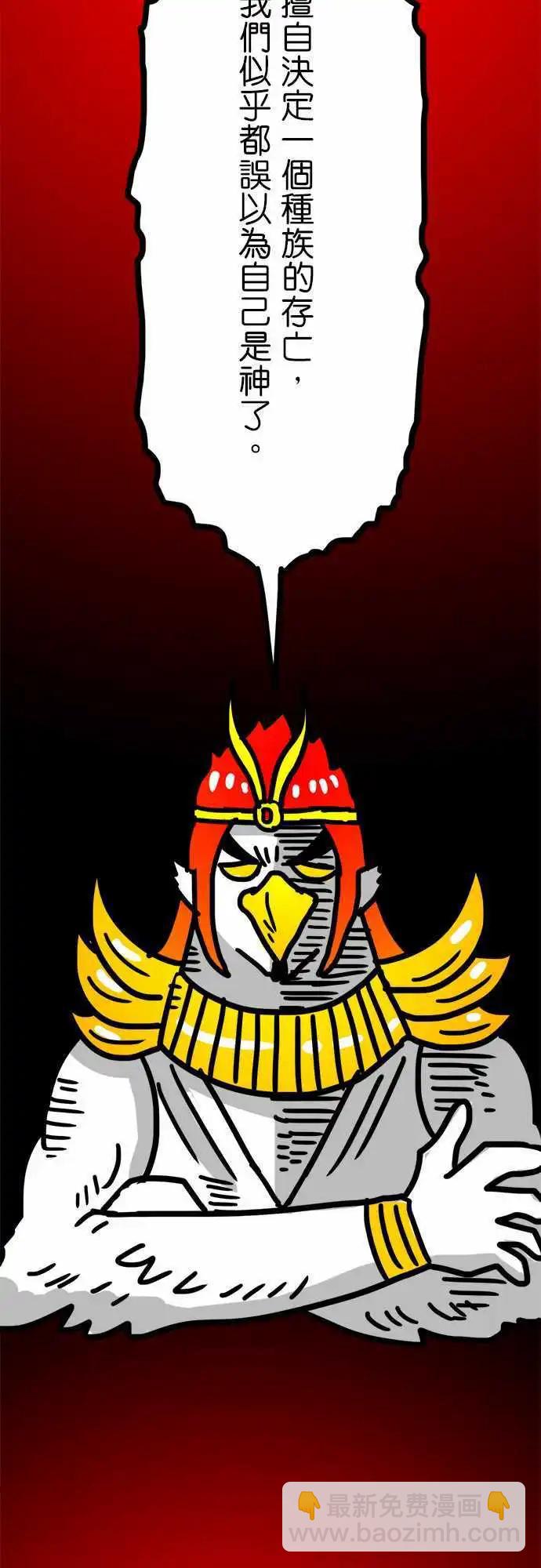 第63话 纽斯电视秀-第47话