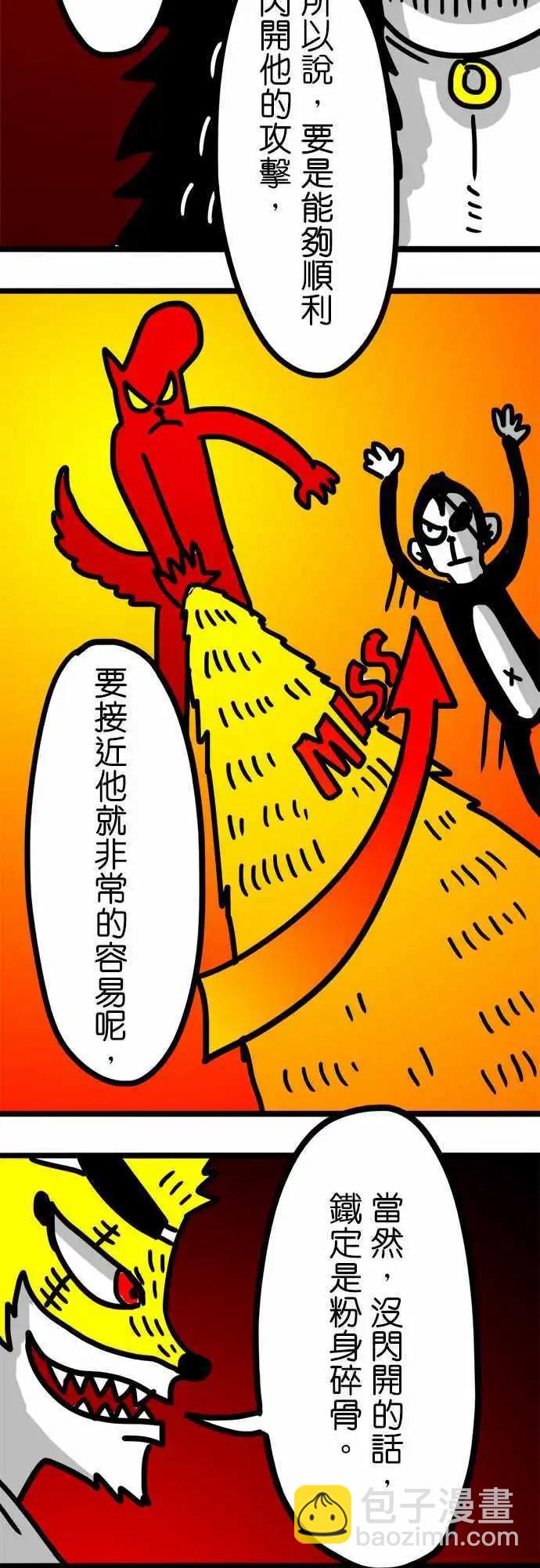 第65话 乐园-第49话