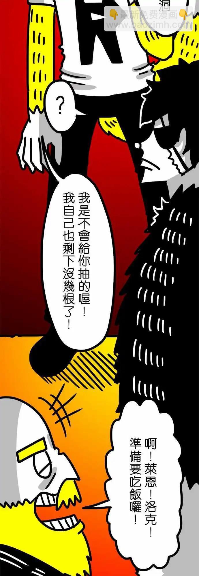 第65话 乐园-第49话