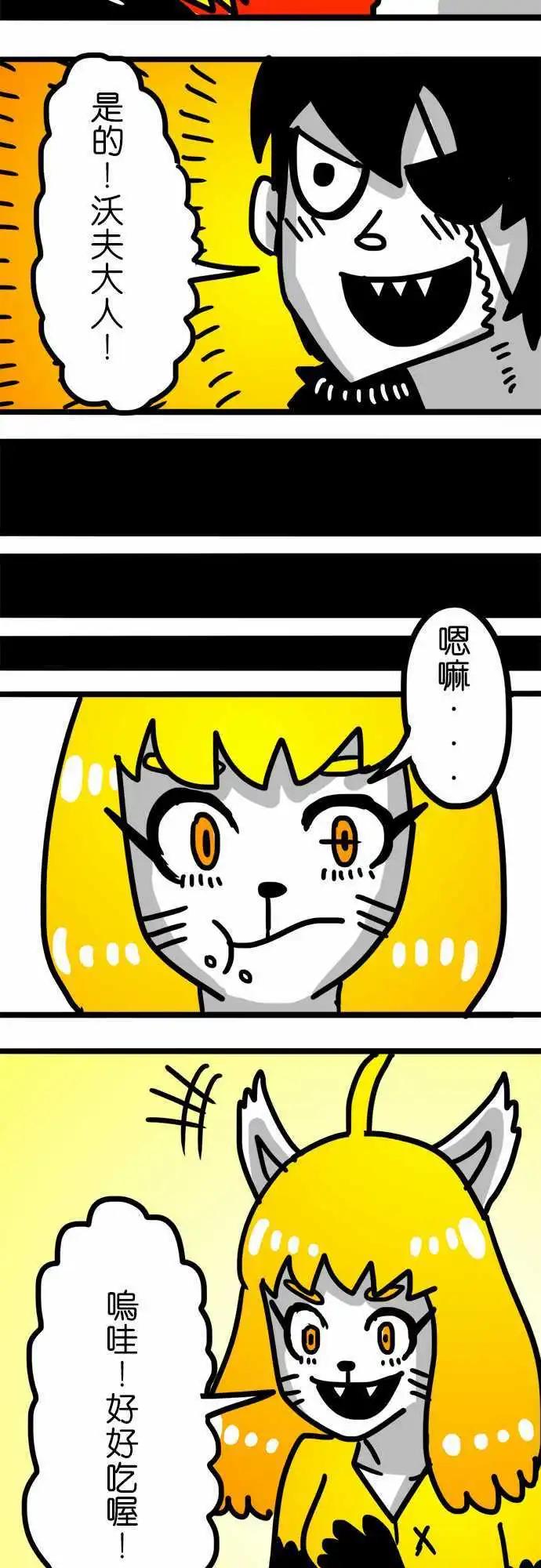 第65话 乐园-第49话
