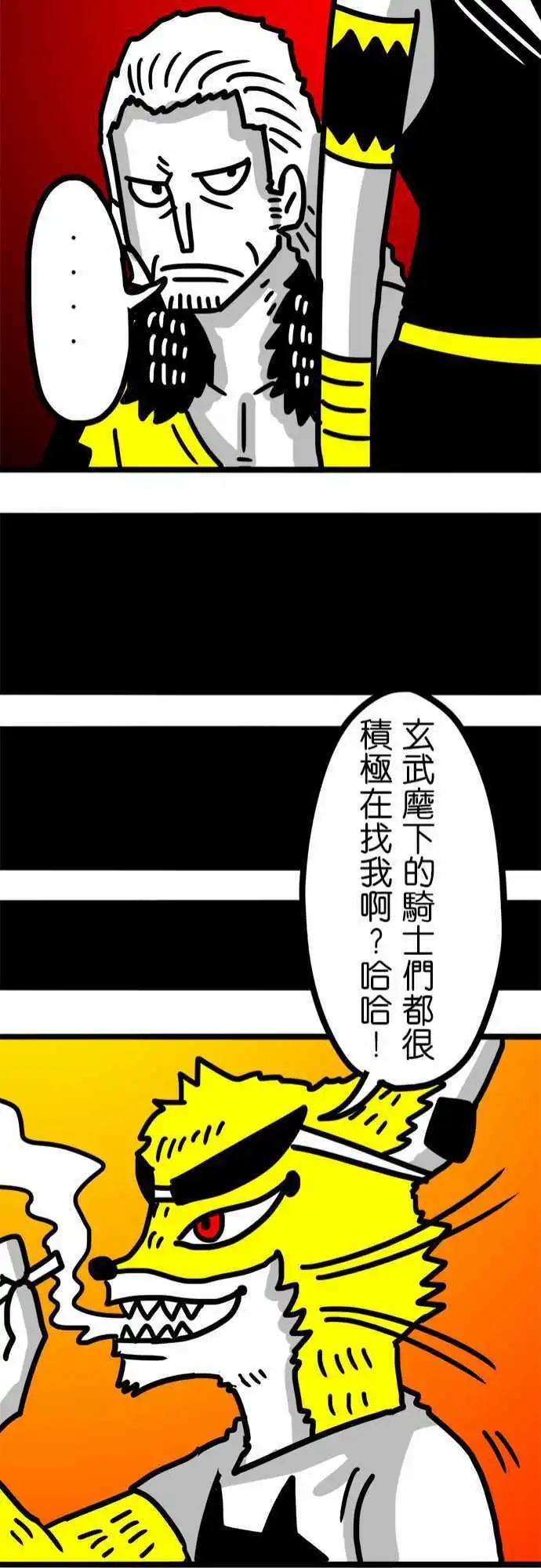 第65话 乐园-第49话
