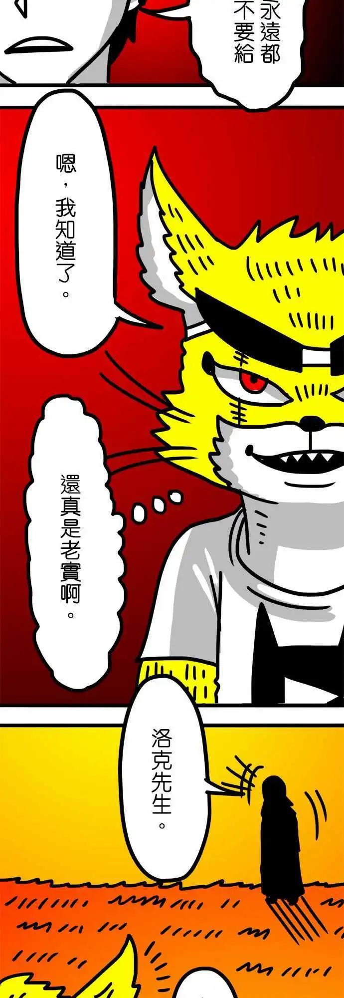 第65话 乐园-第49话