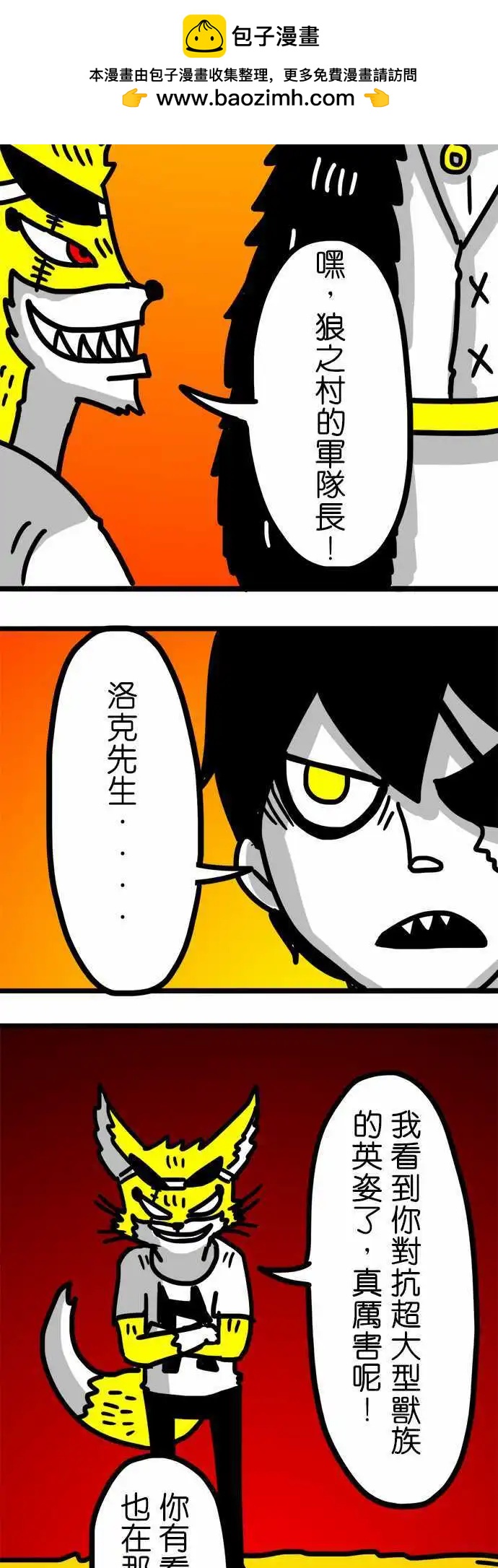 第65话 乐园-第49话