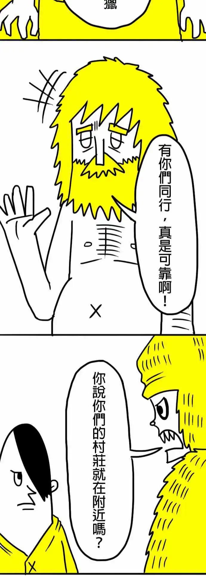 第4话 三只小猪-第7话