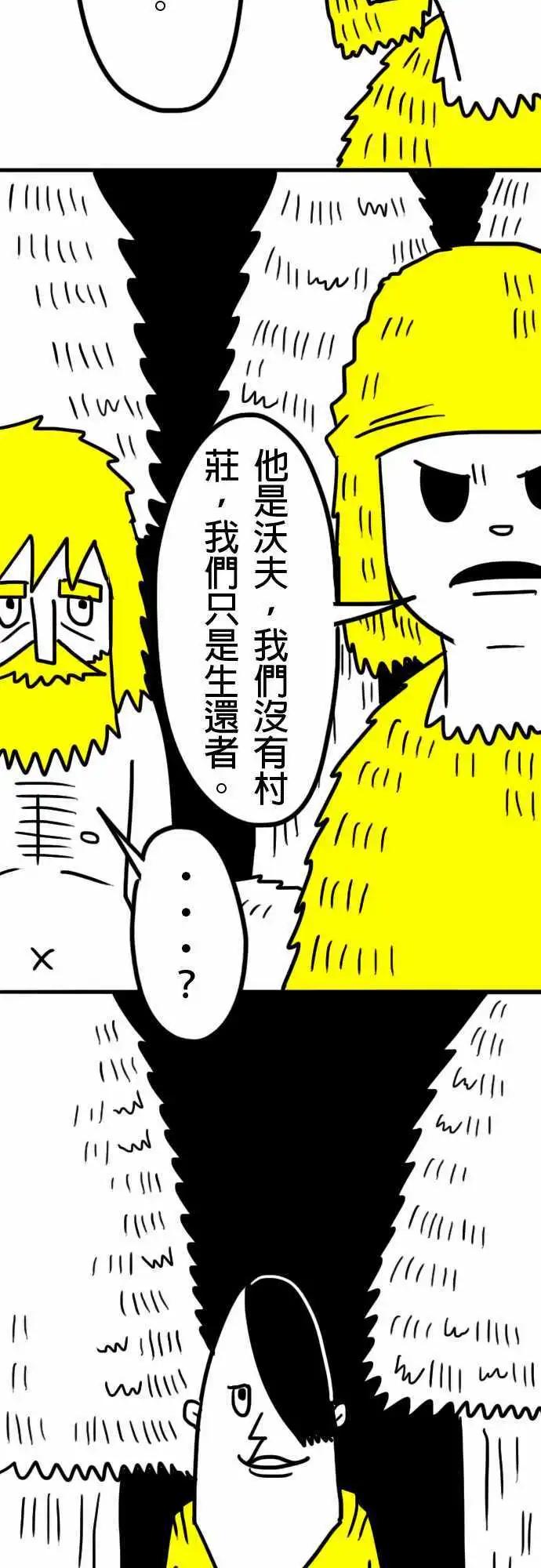 第4话 三只小猪-第7话