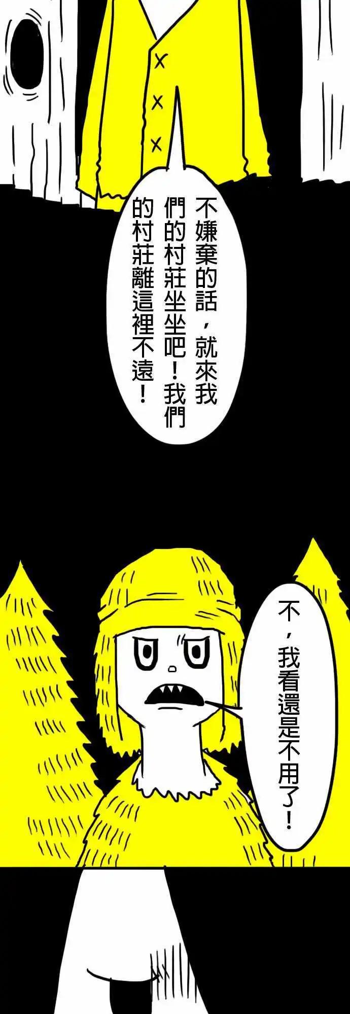 第4话 三只小猪-第7话