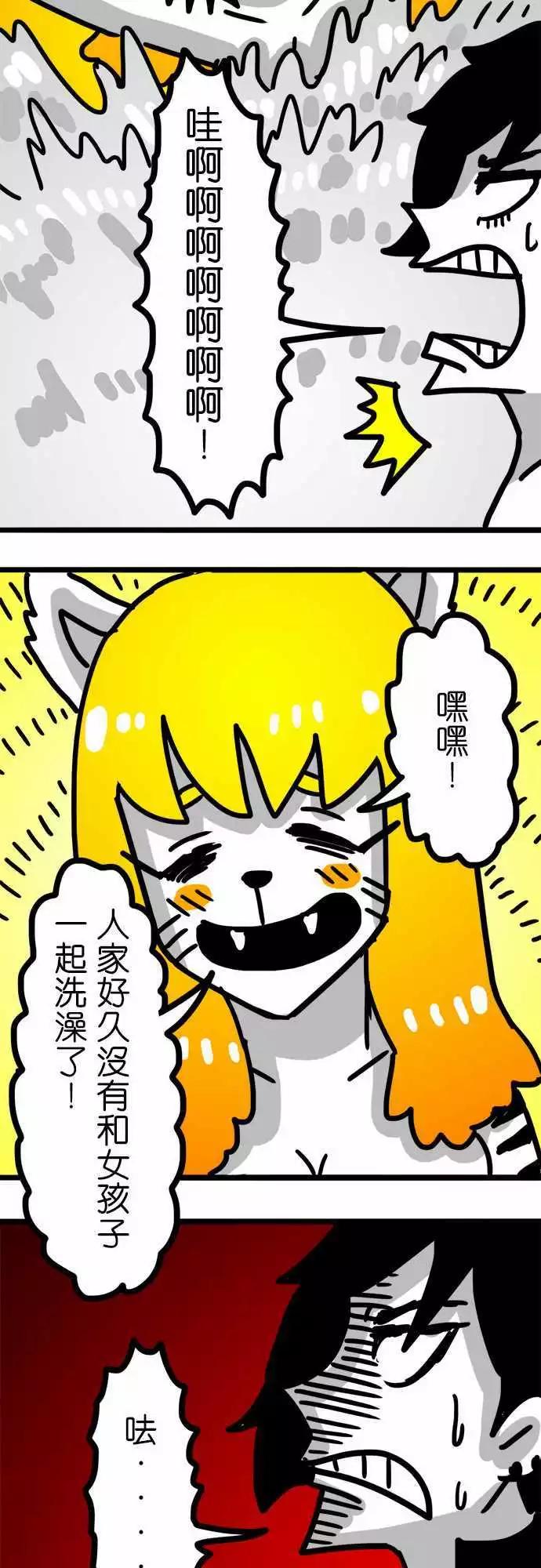 第68话 和女孩子一起洗澡-第51话