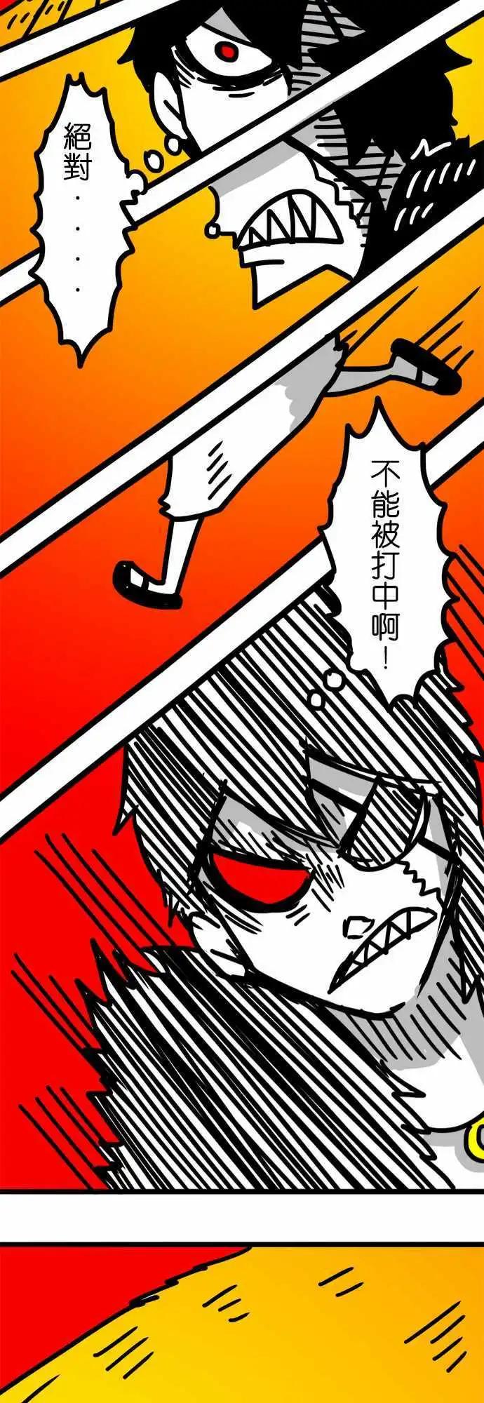 第72话 很快就会回来了！-第53话