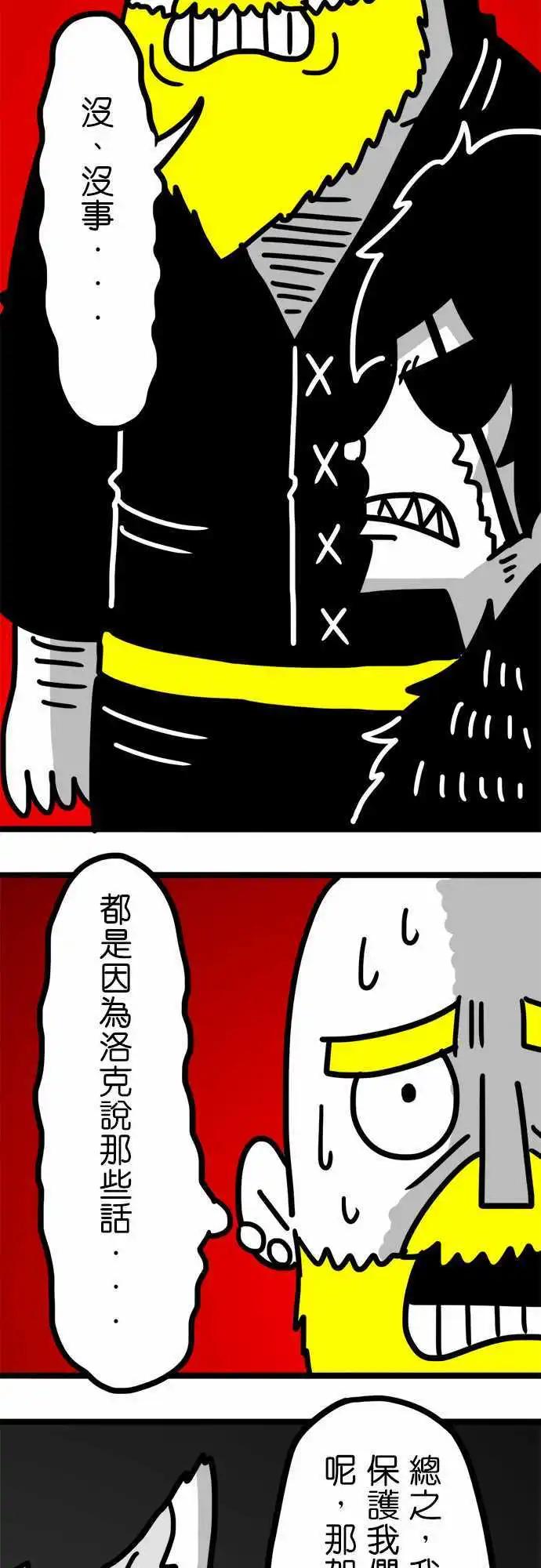 第76话 谢谢你的来电-第57话