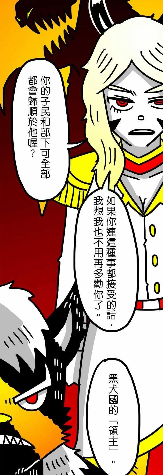 第76话 谢谢你的来电-第57话