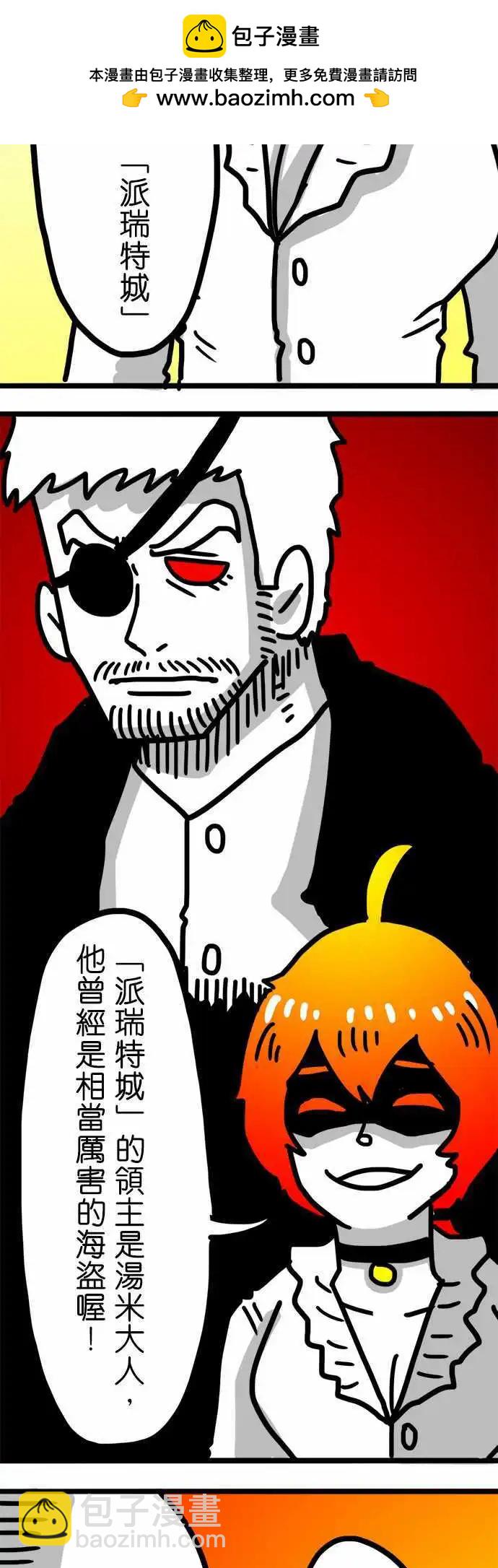第79话 见鬼的神之歌-第59话