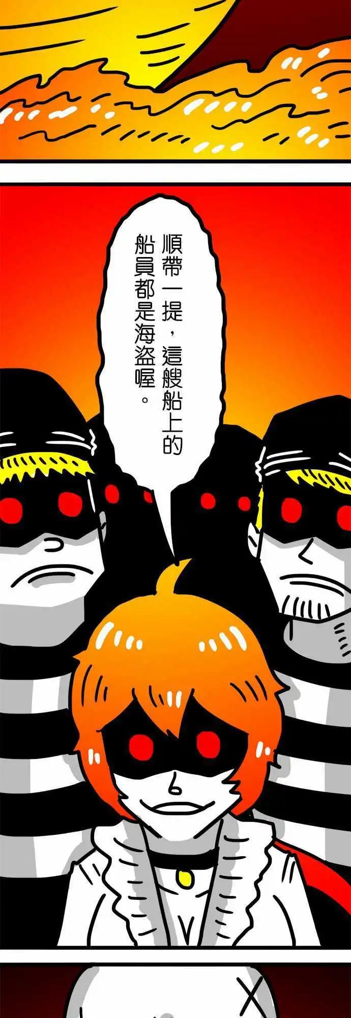 第79话 见鬼的神之歌-第59话