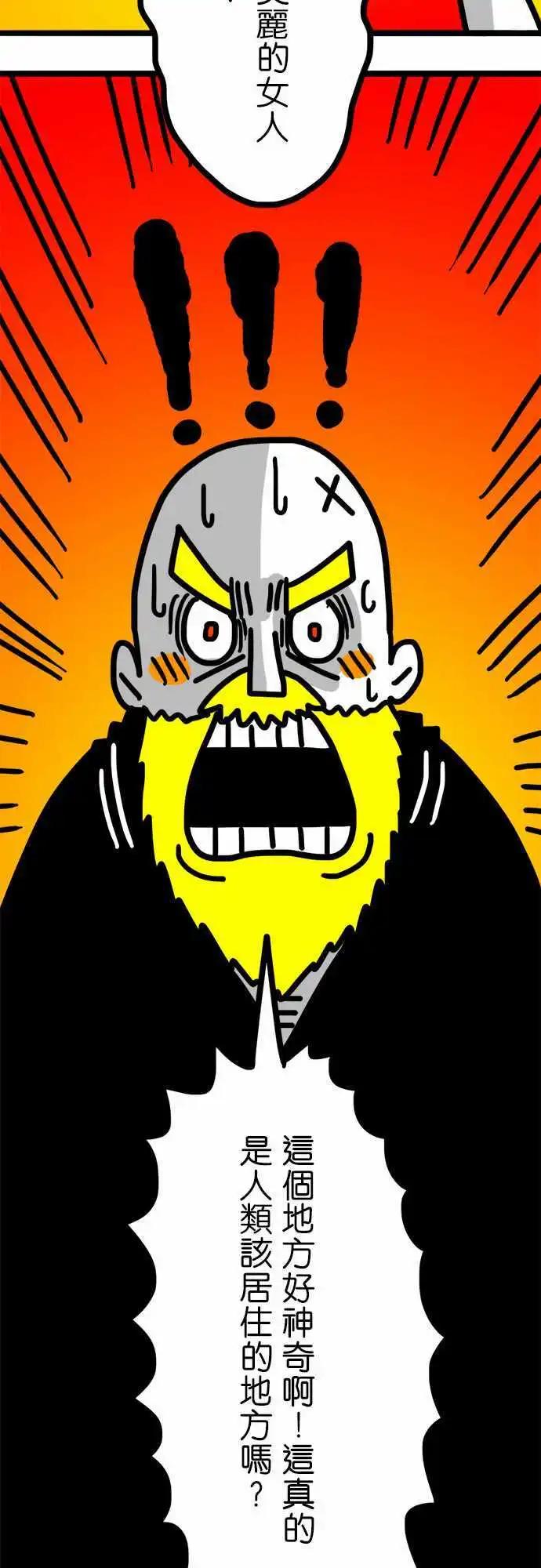 第83话 欢迎来到墓地-第63话