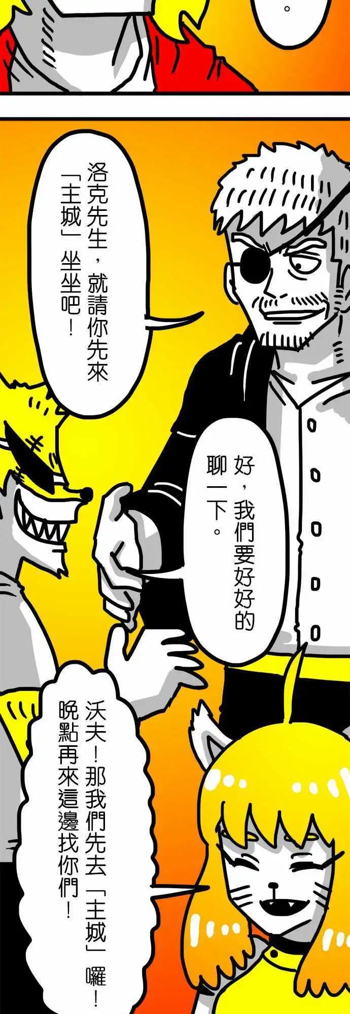 第83话 欢迎来到墓地-第63话
