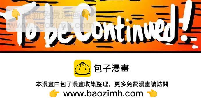 第83话 欢迎来到墓地-第63话