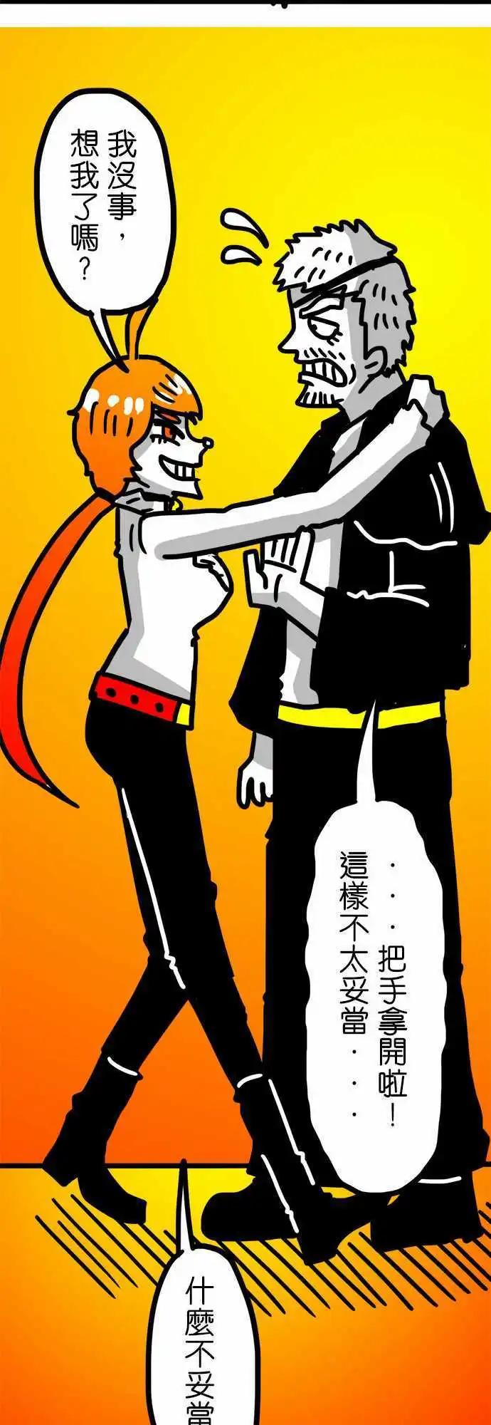第83话 欢迎来到墓地-第63话