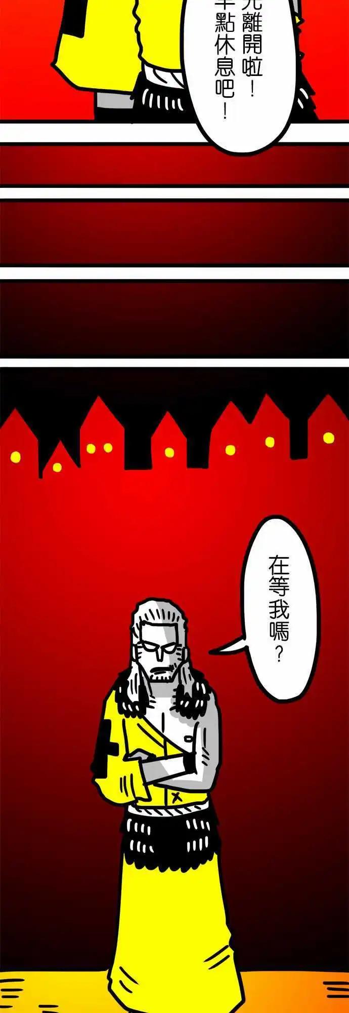 第85话 说什麽疯话-第65话