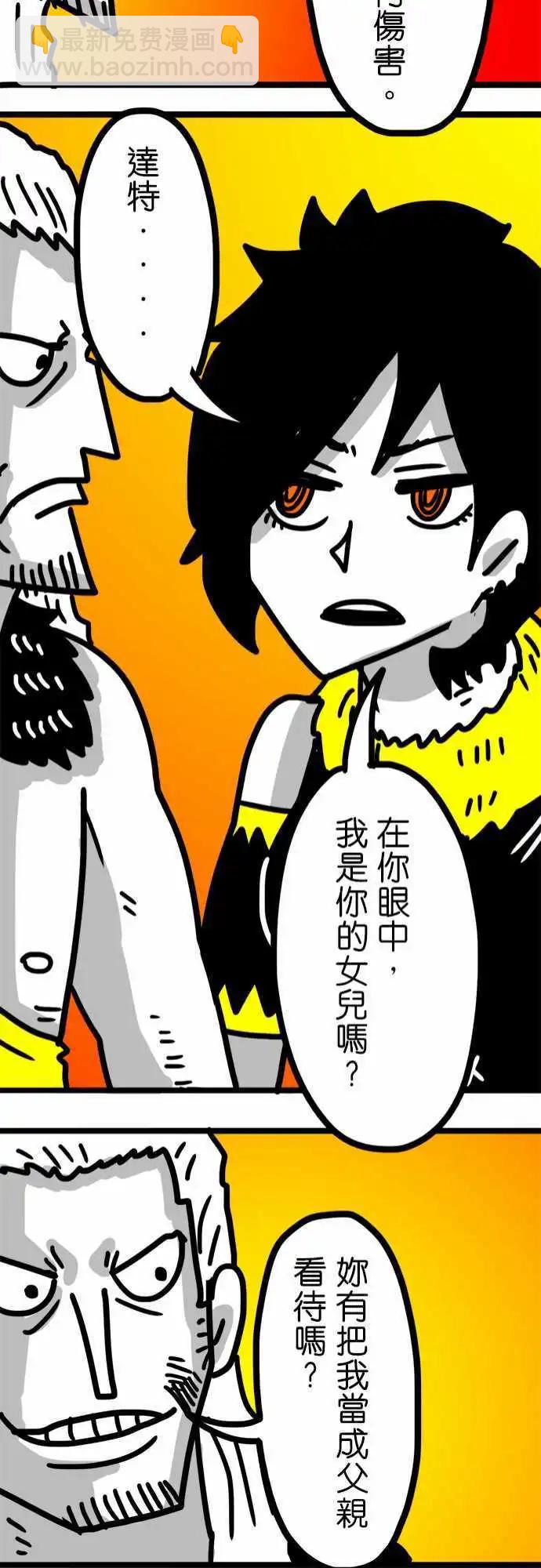 第85话 说什麽疯话-第65话