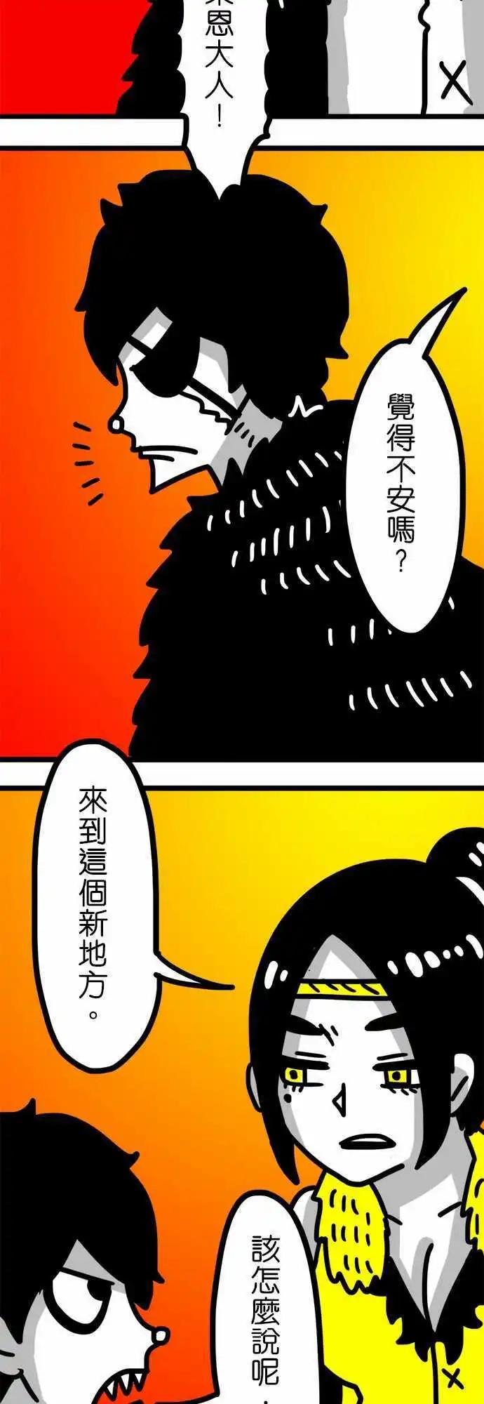 第85话 说什麽疯话-第65话