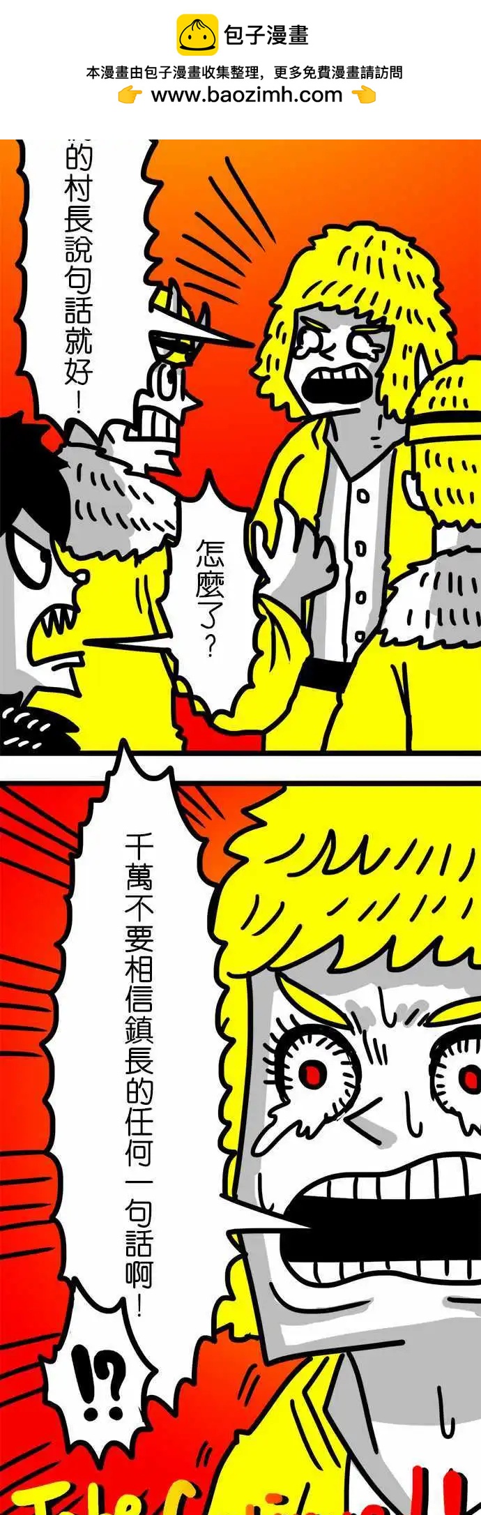 第85话 说什麽疯话-第65话