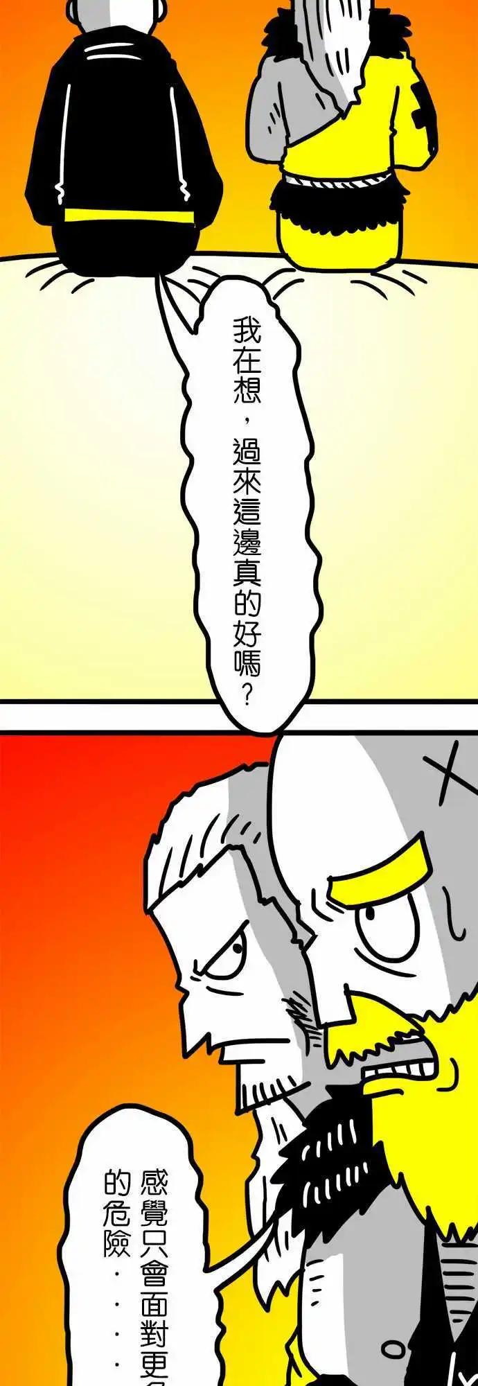 第85话 说什麽疯话-第65话