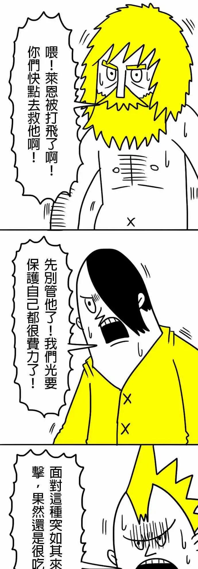 第6话 我会害羞啦-第9话