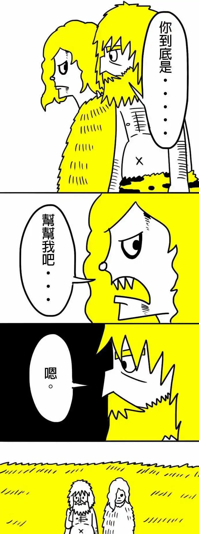 第6话 我会害羞啦-第9话