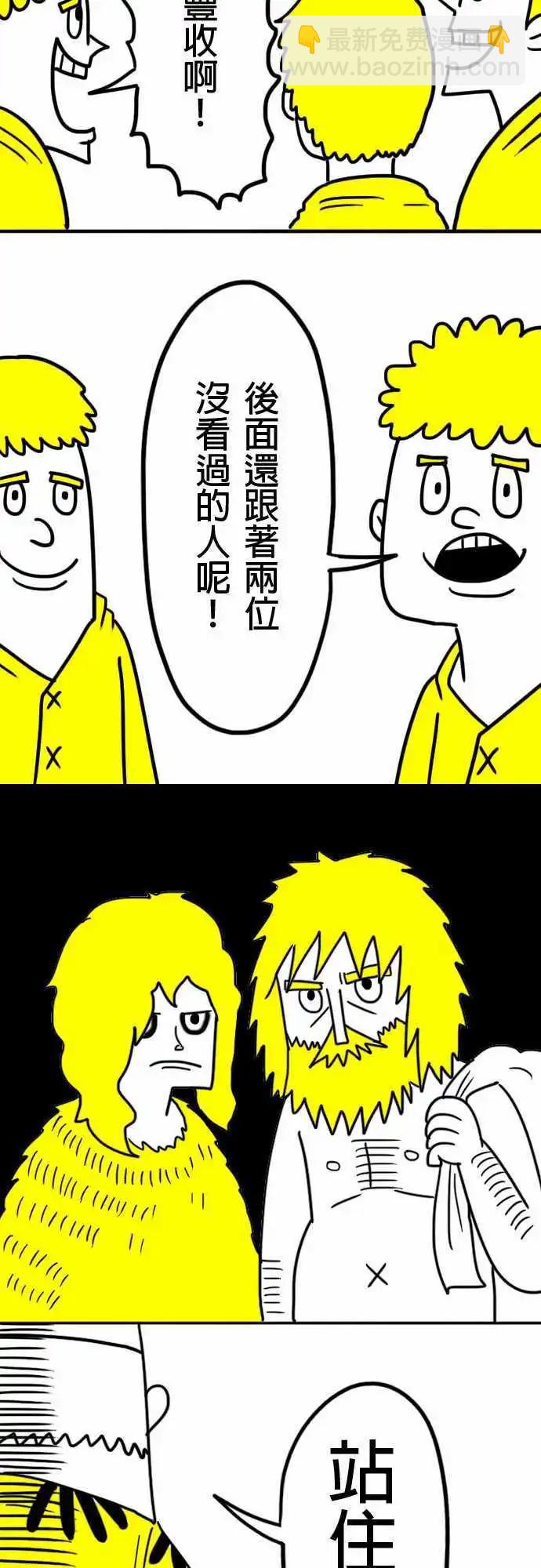 第6话 我会害羞啦-第9话