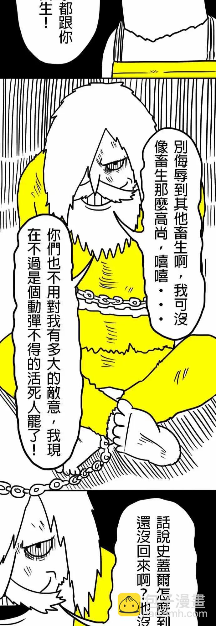 第6话 我会害羞啦-第9话