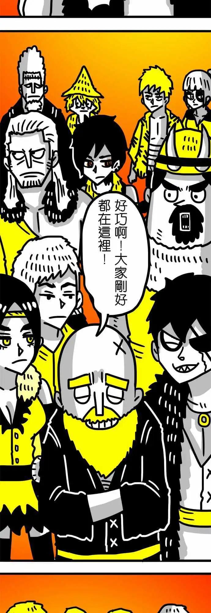 第89话 像个孩子一样-第69话