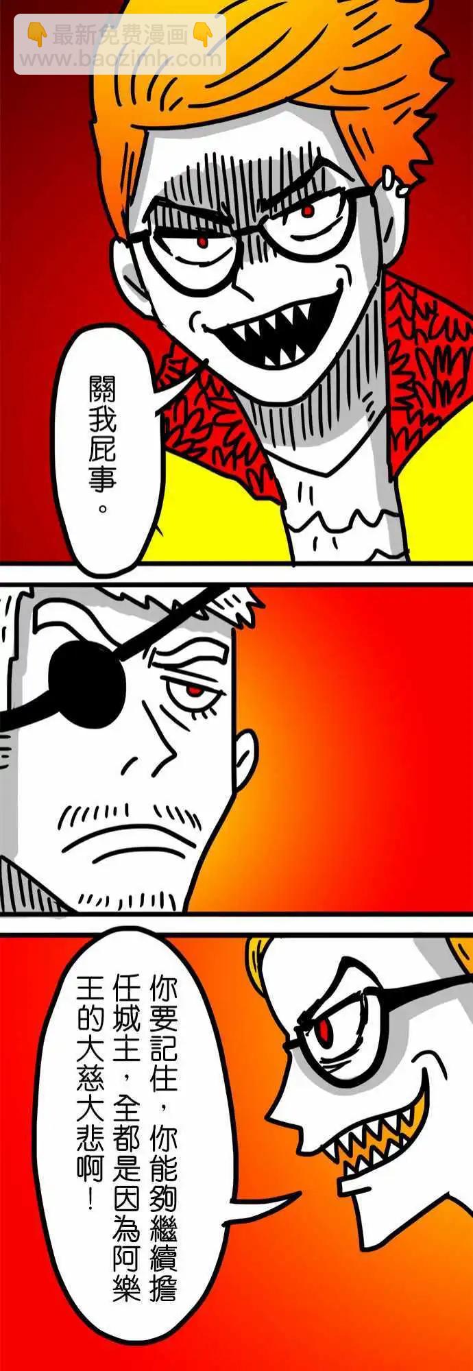 第91话 哇！好多！-第71话