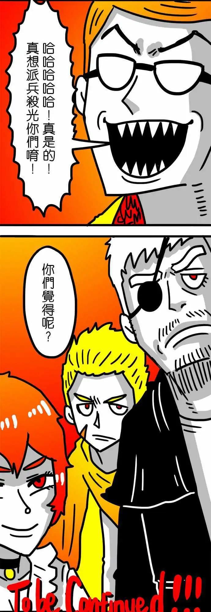 第91话 哇！好多！-第71话
