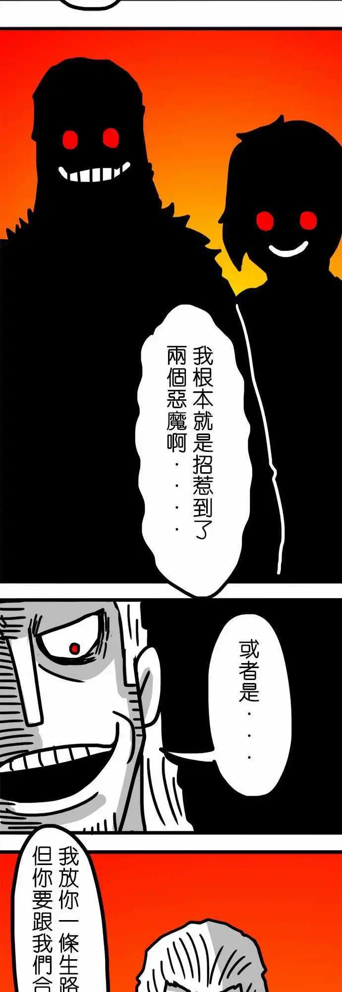 第91话 哇！好多！-第71话